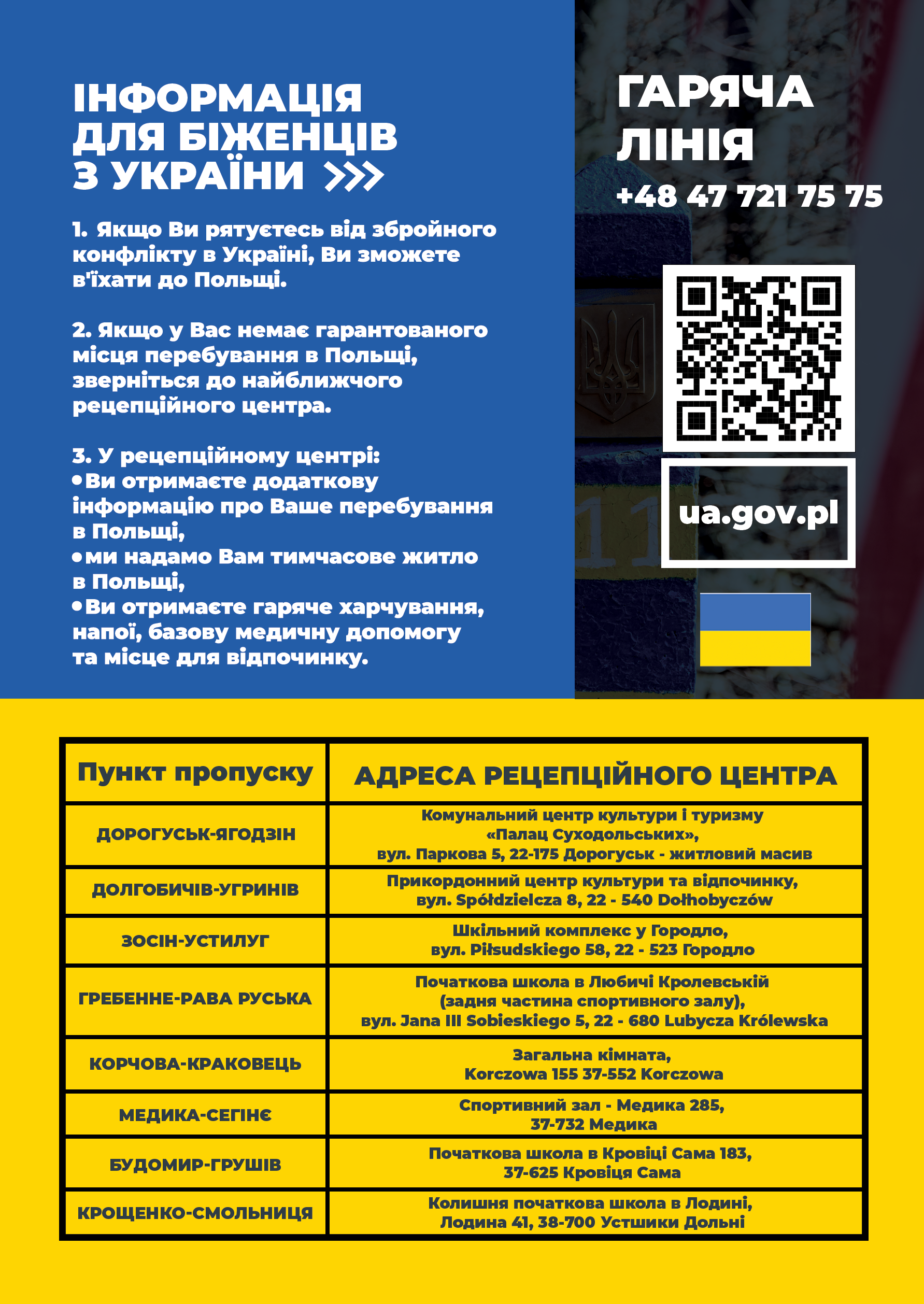 Plakat w języku ukraińskim